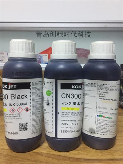 KGK喷码机耗材
